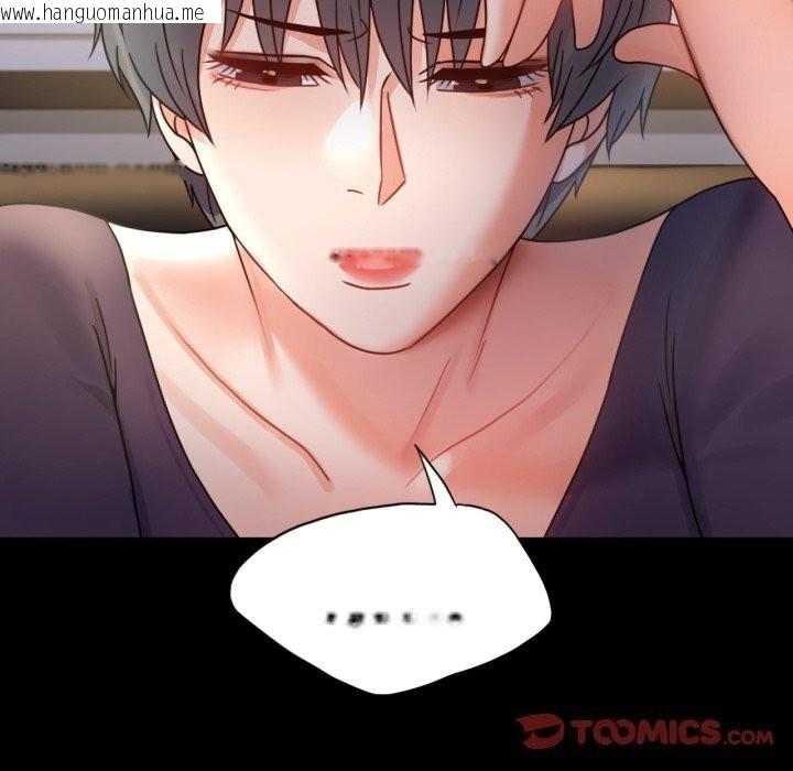 韩国漫画完美妻子的背叛/背叛的开始韩漫_完美妻子的背叛/背叛的开始-第64话在线免费阅读-韩国漫画-第138张图片