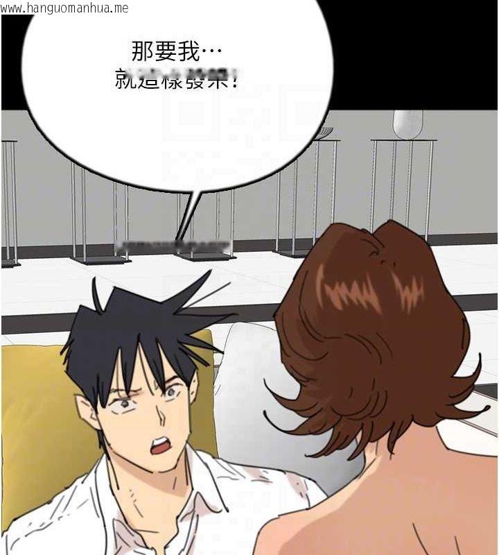 韩国漫画养父的女儿们韩漫_养父的女儿们-第74话-妳就这么想要吗?在线免费阅读-韩国漫画-第93张图片