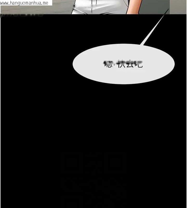 韩国漫画炸裂吧!巨棒韩漫_炸裂吧!巨棒-第70话-听话的姐姐在线免费阅读-韩国漫画-第74张图片