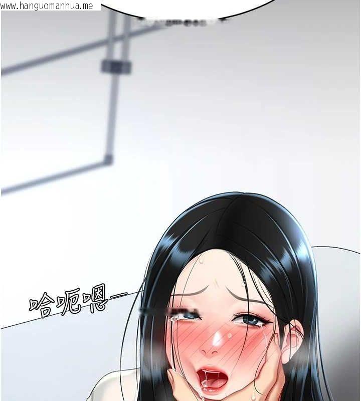 韩国漫画复仇母女丼韩漫_复仇母女丼-第95话-让可荞跌落谷底在线免费阅读-韩国漫画-第29张图片