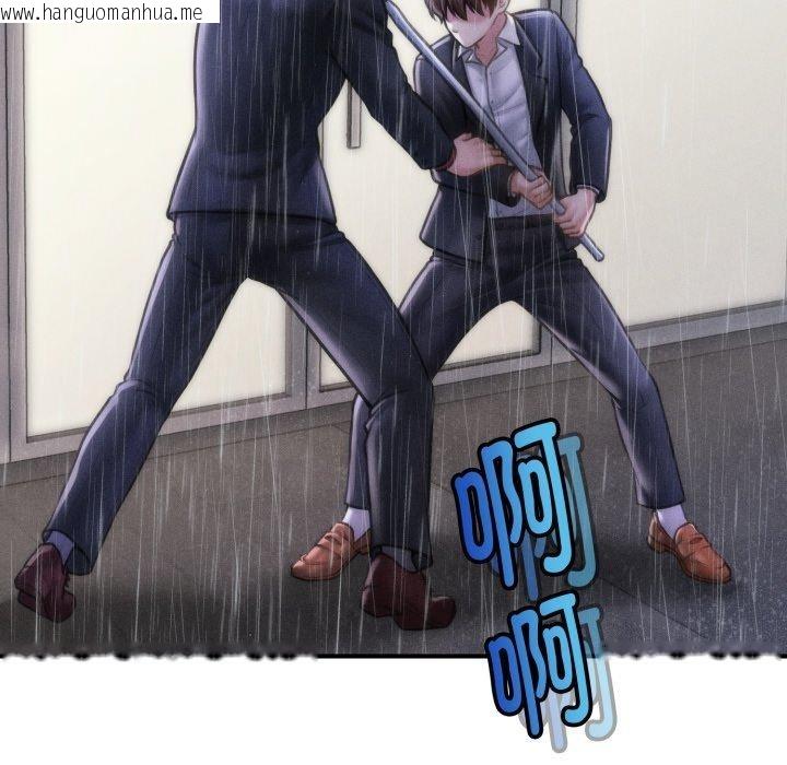 韩国漫画会长家的小儿子韩漫_会长家的小儿子-第5话在线免费阅读-韩国漫画-第144张图片