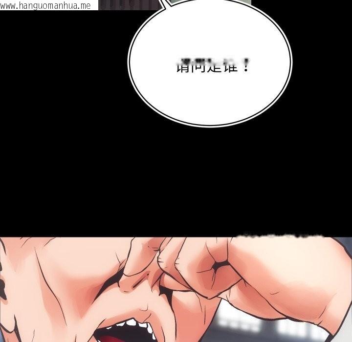 韩国漫画房产姐妹花韩漫_房产姐妹花-第31话在线免费阅读-韩国漫画-第88张图片