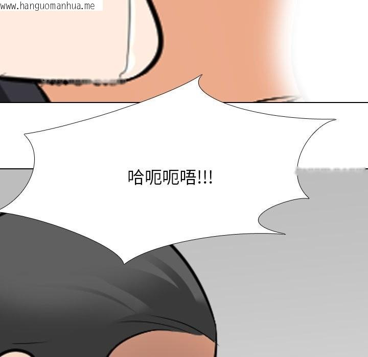 韩国漫画同事换换爱韩漫_同事换换爱-第206话在线免费阅读-韩国漫画-第115张图片