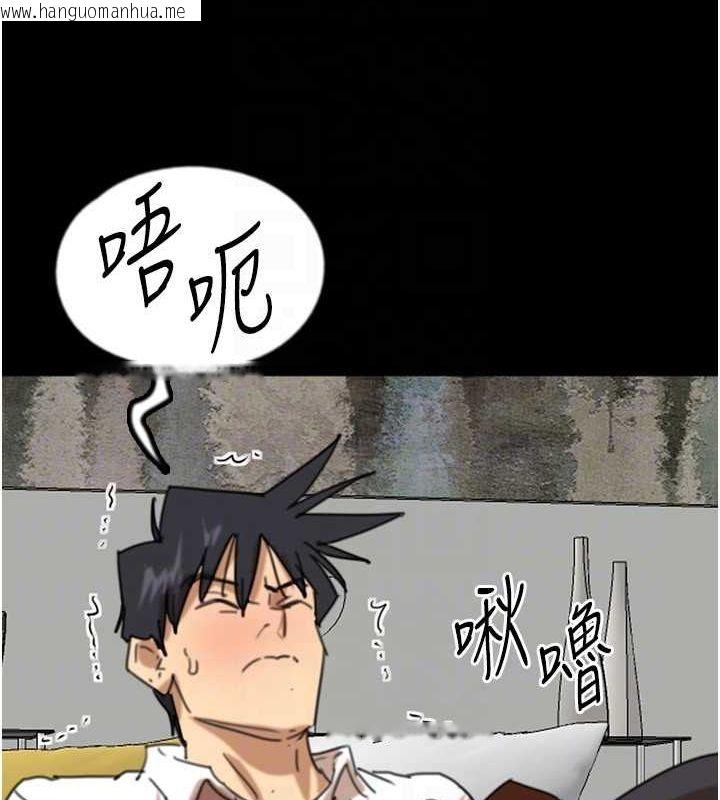 韩国漫画养父的女儿们韩漫_养父的女儿们-第74话-妳就这么想要吗?在线免费阅读-韩国漫画-第110张图片