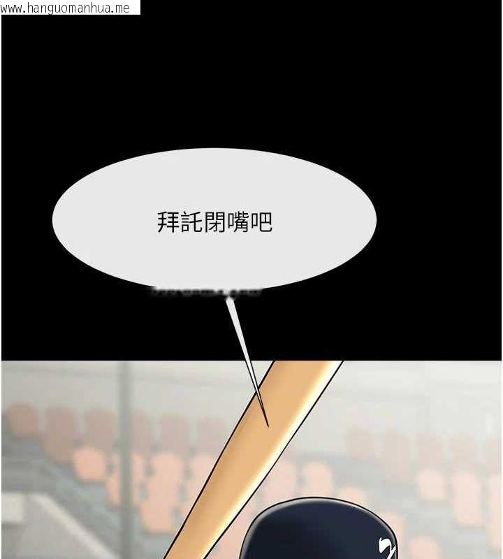 韩国漫画炸裂吧!巨棒韩漫_炸裂吧!巨棒-第70话-听话的姐姐在线免费阅读-韩国漫画-第125张图片
