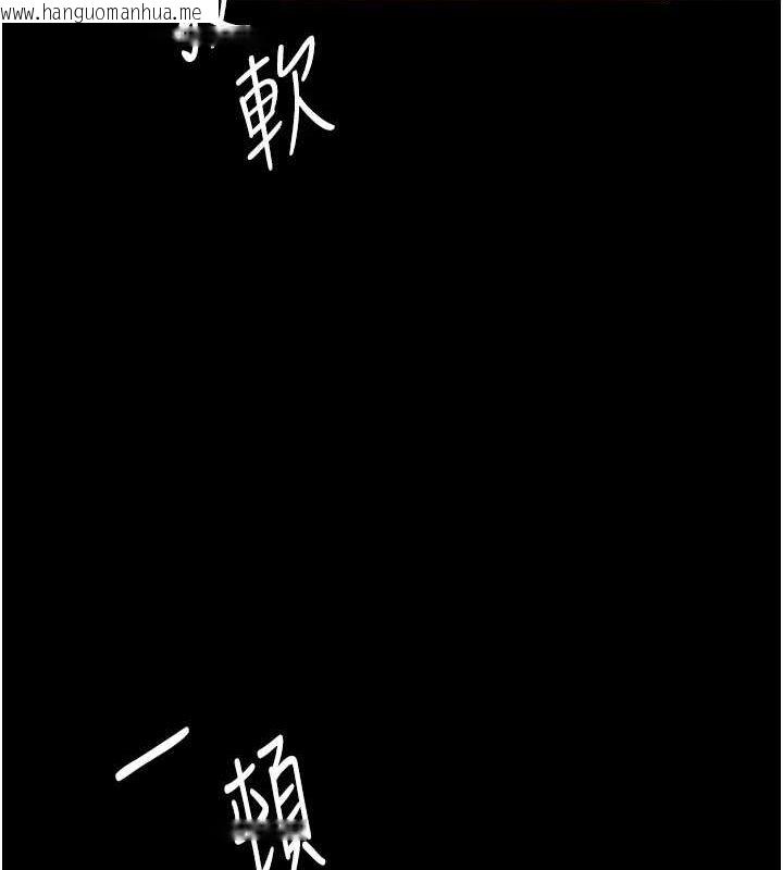 韩国漫画复仇母女丼韩漫_复仇母女丼-第95话-让可荞跌落谷底在线免费阅读-韩国漫画-第67张图片
