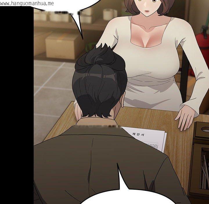 韩国漫画我家的赘婿大人/赘婿要通吃韩漫_我家的赘婿大人/赘婿要通吃-第83话在线免费阅读-韩国漫画-第122张图片