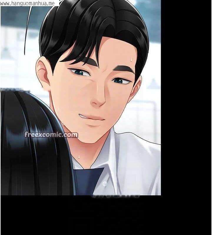 韩国漫画复仇母女丼韩漫_复仇母女丼-第95话-让可荞跌落谷底在线免费阅读-韩国漫画-第45张图片