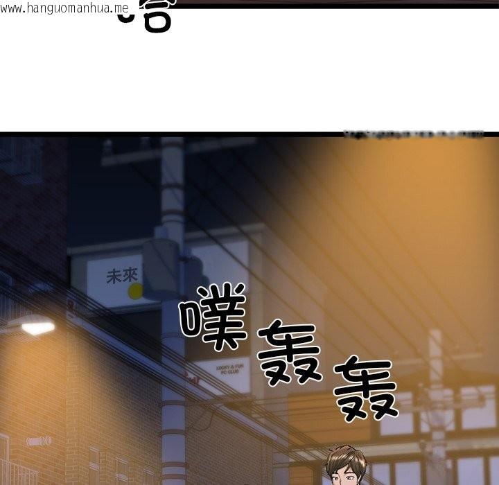 韩国漫画我的拉拉队宝贝韩漫_我的拉拉队宝贝-第30话在线免费阅读-韩国漫画-第54张图片