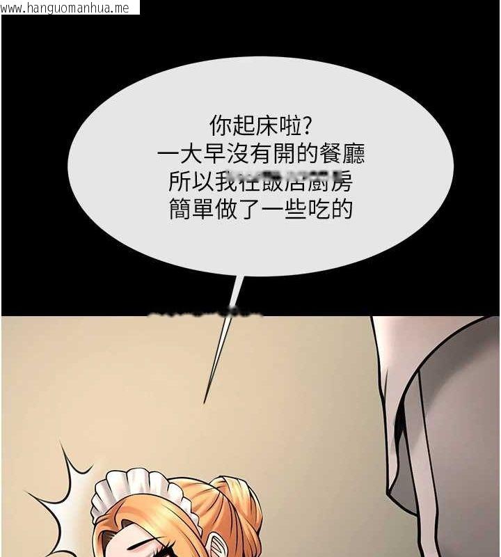 韩国漫画炸裂吧!巨棒韩漫_炸裂吧!巨棒-第70话-听话的姐姐在线免费阅读-韩国漫画-第42张图片