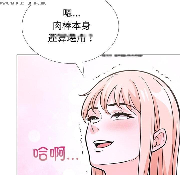 韩国漫画走不出的房间：第二季韩漫_走不出的房间：第二季-第29话在线免费阅读-韩国漫画-第51张图片