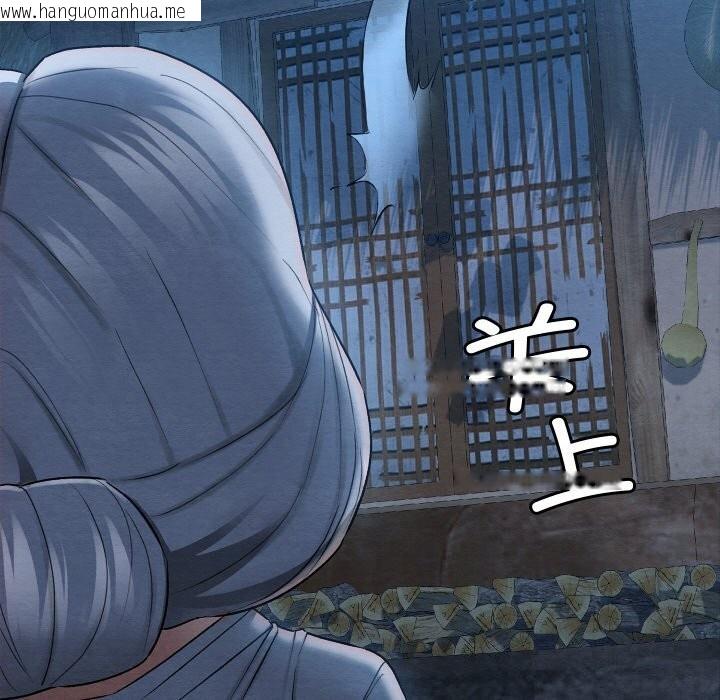 韩国漫画亲密宝鉴韩漫_亲密宝鉴-第10话在线免费阅读-韩国漫画-第128张图片