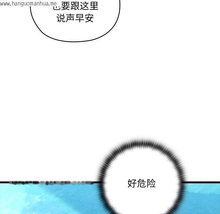 韩国漫画亲密宝鉴韩漫_亲密宝鉴-第10话在线免费阅读-韩国漫画-第163张图片