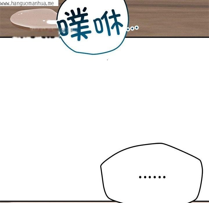 韩国漫画恋人未满韩漫_恋人未满-第38话在线免费阅读-韩国漫画-第14张图片