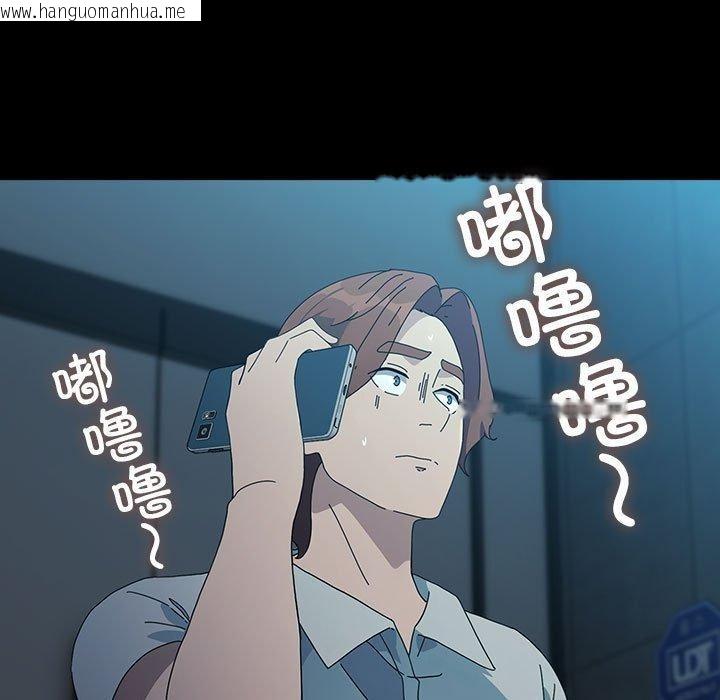 韩国漫画我家的赘婿大人/赘婿要通吃韩漫_我家的赘婿大人/赘婿要通吃-第83话在线免费阅读-韩国漫画-第11张图片