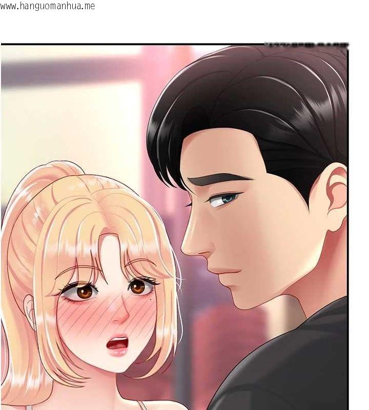 韩国漫画复仇母女丼韩漫_复仇母女丼-第95话-让可荞跌落谷底在线免费阅读-韩国漫画-第206张图片