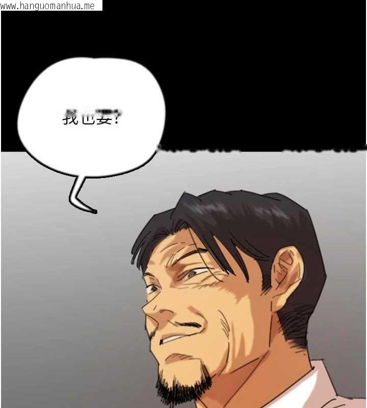 韩国漫画养父的女儿们韩漫_养父的女儿们-第74话-妳就这么想要吗?在线免费阅读-韩国漫画-第56张图片