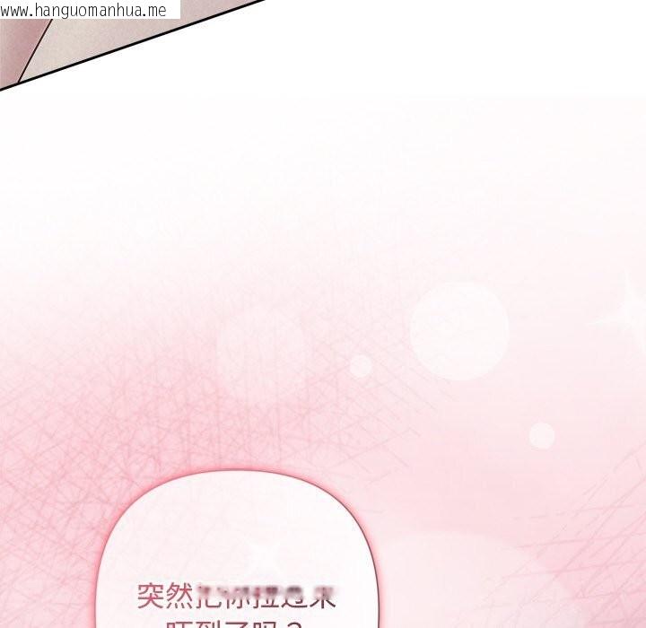 韩国漫画被吞噬的夜韩漫_被吞噬的夜-第26话在线免费阅读-韩国漫画-第55张图片