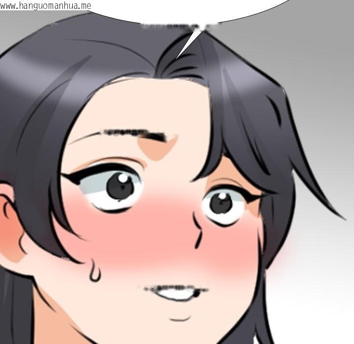 韩国漫画同事换换爱韩漫_同事换换爱-第206话在线免费阅读-韩国漫画-第11张图片
