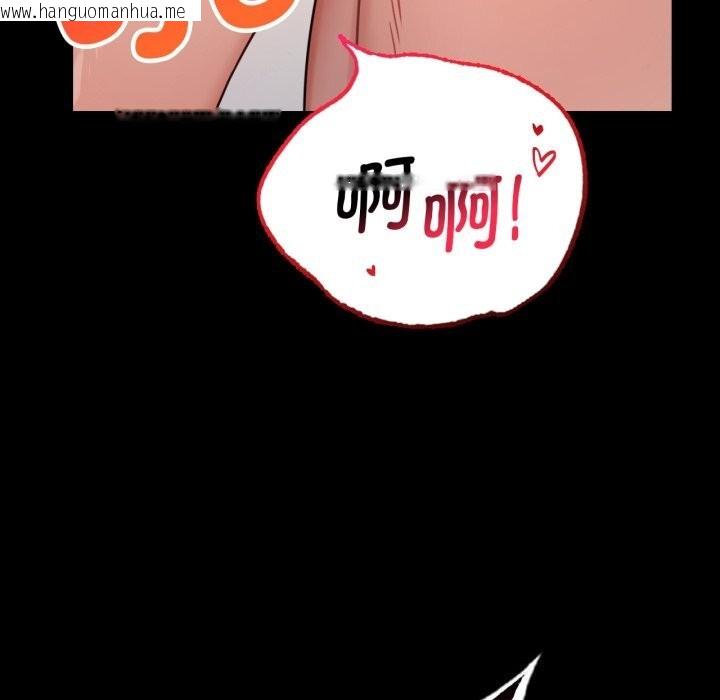 韩国漫画完美妻子的背叛/背叛的开始韩漫_完美妻子的背叛/背叛的开始-第64话在线免费阅读-韩国漫画-第109张图片