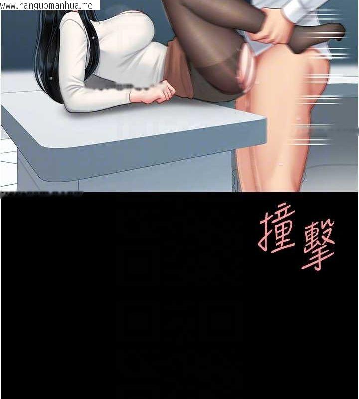 韩国漫画复仇母女丼韩漫_复仇母女丼-第95话-让可荞跌落谷底在线免费阅读-韩国漫画-第111张图片