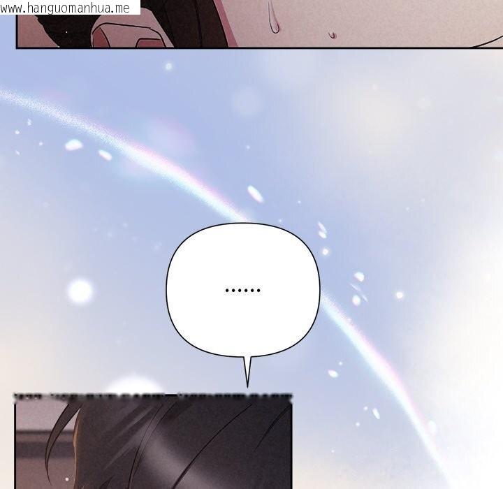韩国漫画被吞噬的夜韩漫_被吞噬的夜-第26话在线免费阅读-韩国漫画-第96张图片