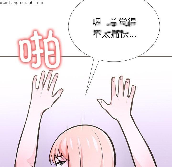 韩国漫画走不出的房间：第二季韩漫_走不出的房间：第二季-第29话在线免费阅读-韩国漫画-第34张图片