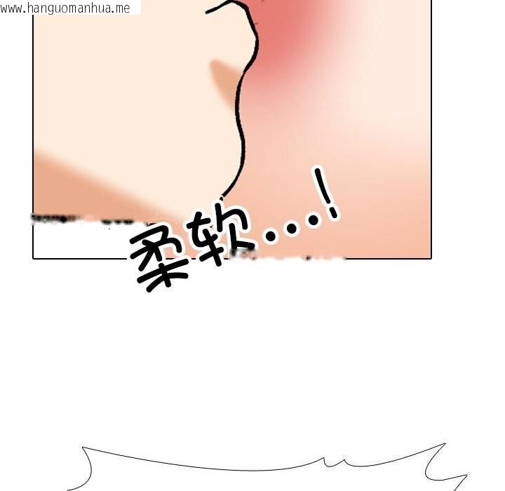 韩国漫画同事换换爱韩漫_同事换换爱-第206话在线免费阅读-韩国漫画-第92张图片