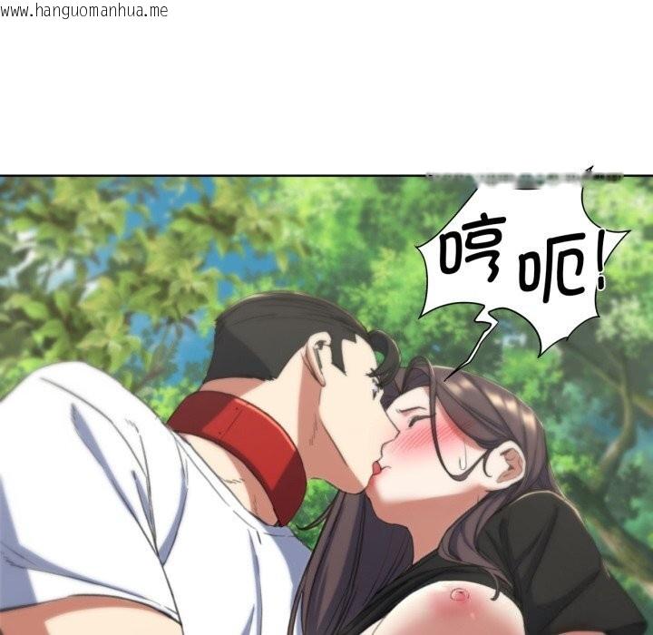 韩国漫画危险同学会韩漫_危险同学会-第57话在线免费阅读-韩国漫画-第175张图片