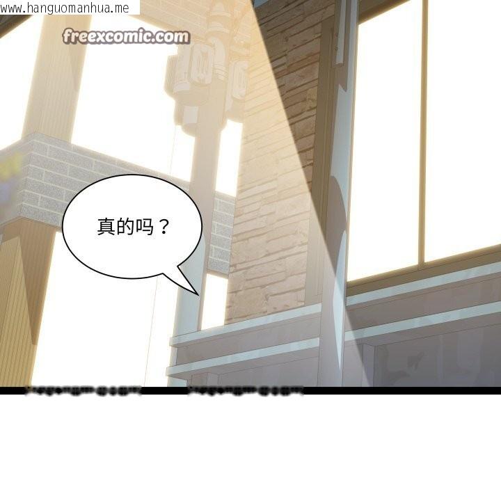 韩国漫画RE：23岁韩漫_RE：23岁-第34话在线免费阅读-韩国漫画-第48张图片