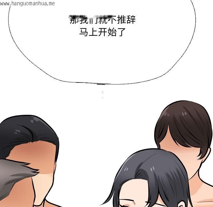 韩国漫画同事换换爱韩漫_同事换换爱-第206话在线免费阅读-韩国漫画-第29张图片