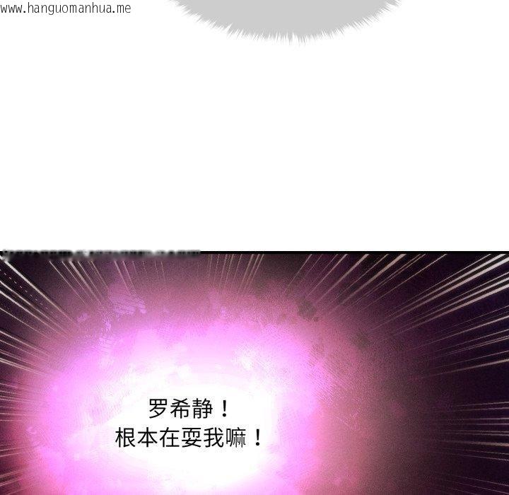 韩国漫画会长家的小儿子韩漫_会长家的小儿子-第5话在线免费阅读-韩国漫画-第24张图片