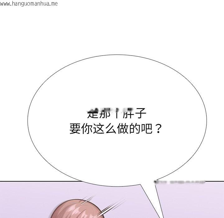 韩国漫画走不出的房间：第二季韩漫_走不出的房间：第二季-第29话在线免费阅读-韩国漫画-第171张图片