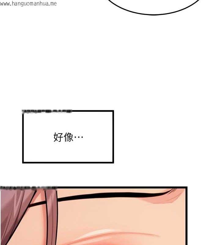 韩国漫画命运:贞洁欲女韩漫_命运:贞洁欲女-第30话-「涎」湿全身验真身在线免费阅读-韩国漫画-第48张图片