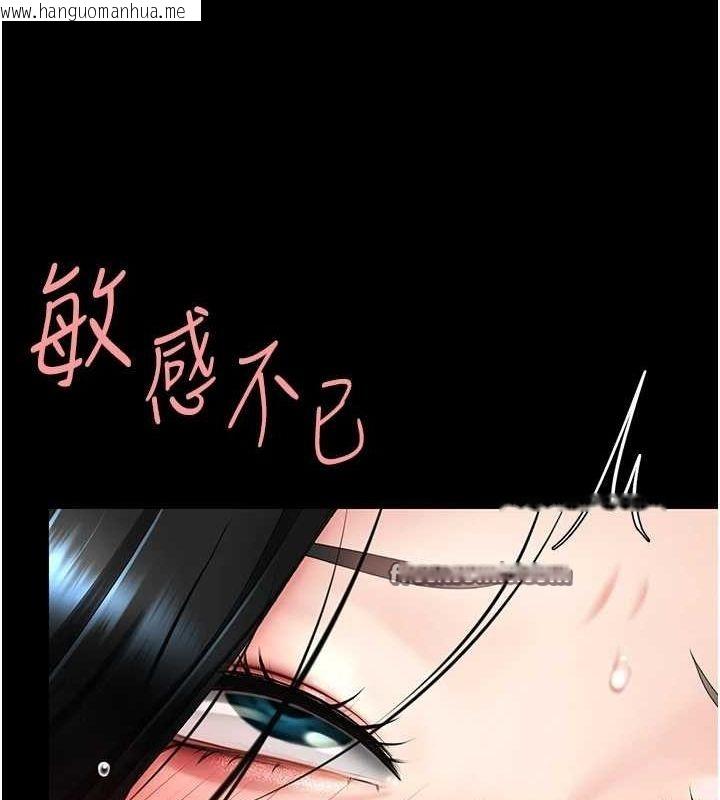 韩国漫画复仇母女丼韩漫_复仇母女丼-第95话-让可荞跌落谷底在线免费阅读-韩国漫画-第135张图片