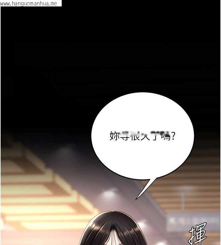 韩国漫画复仇母女丼韩漫_复仇母女丼-第95话-让可荞跌落谷底在线免费阅读-韩国漫画-第178张图片