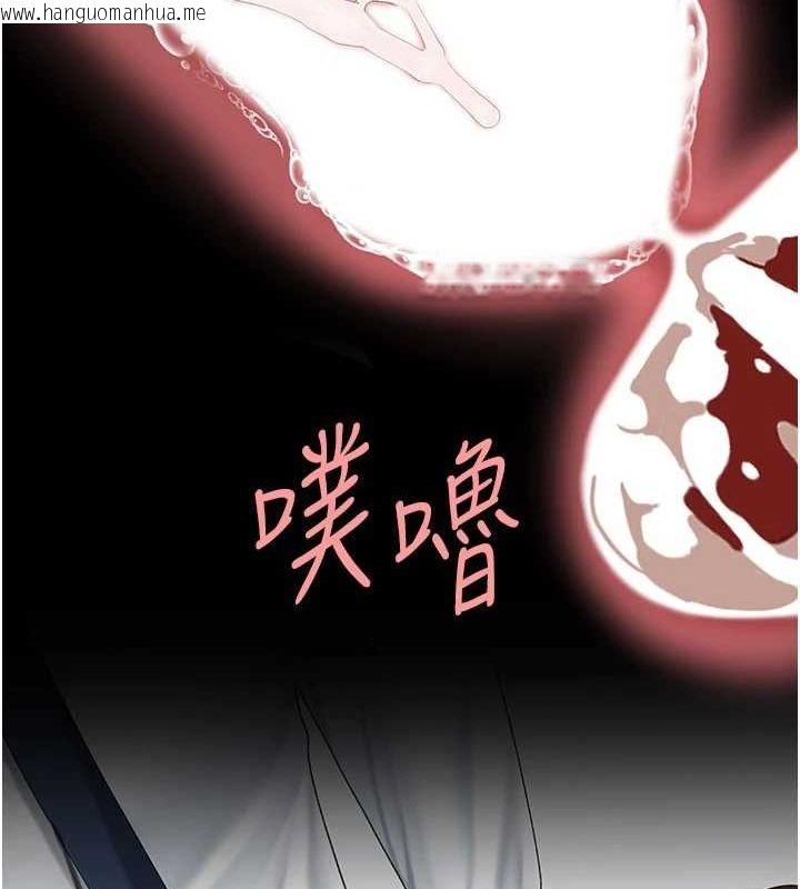 韩国漫画复仇母女丼韩漫_复仇母女丼-第95话-让可荞跌落谷底在线免费阅读-韩国漫画-第138张图片
