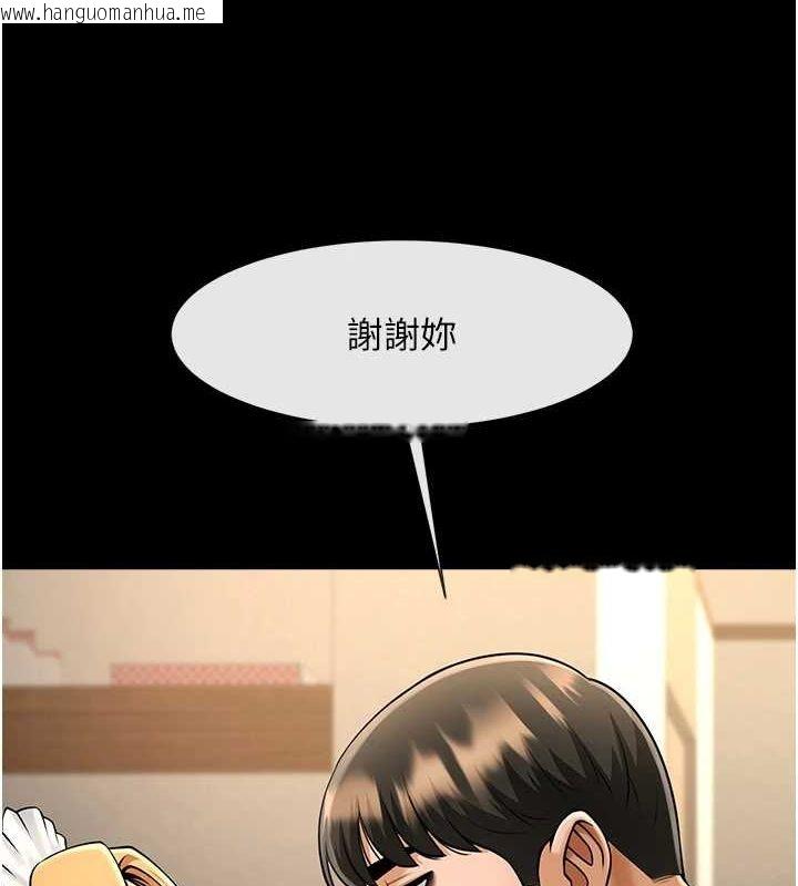 韩国漫画炸裂吧!巨棒韩漫_炸裂吧!巨棒-第70话-听话的姐姐在线免费阅读-韩国漫画-第52张图片