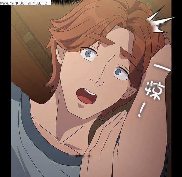 韩国漫画我家的赘婿大人/赘婿要通吃韩漫_我家的赘婿大人/赘婿要通吃-第83话在线免费阅读-韩国漫画-第8张图片
