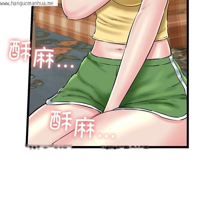 韩国漫画我的拉拉队宝贝韩漫_我的拉拉队宝贝-第30话在线免费阅读-韩国漫画-第160张图片