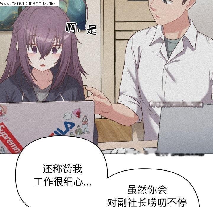 韩国漫画这公司归我了韩漫_这公司归我了-第42话在线免费阅读-韩国漫画-第80张图片