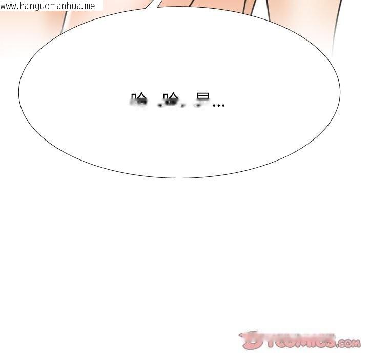 韩国漫画同事换换爱韩漫_同事换换爱-第206话在线免费阅读-韩国漫画-第75张图片