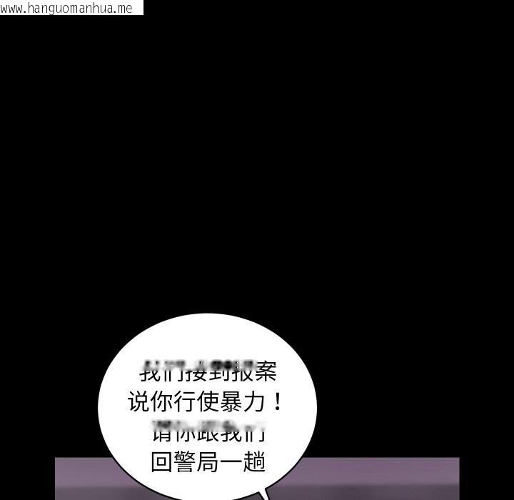 韩国漫画房产姐妹花韩漫_房产姐妹花-第31话在线免费阅读-韩国漫画-第17张图片