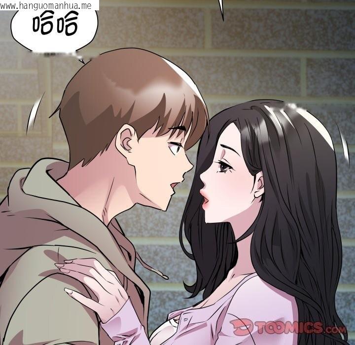 韩国漫画RE：23岁韩漫_RE：23岁-第34话在线免费阅读-韩国漫画-第45张图片