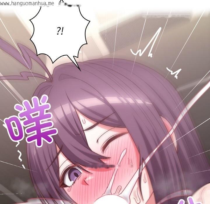 韩国漫画这公司归我了韩漫_这公司归我了-第42话在线免费阅读-韩国漫画-第108张图片
