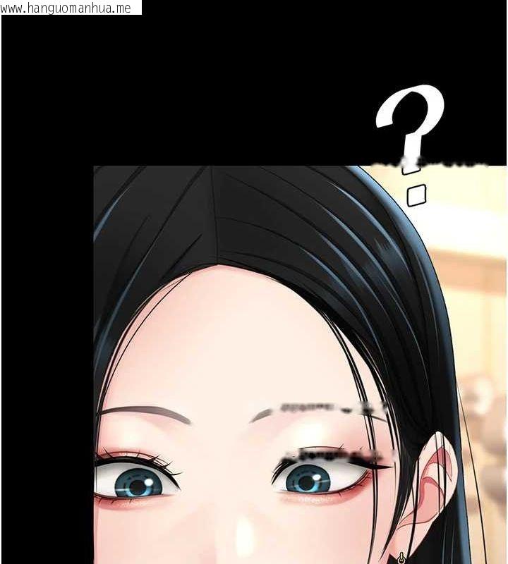 韩国漫画复仇母女丼韩漫_复仇母女丼-第95话-让可荞跌落谷底在线免费阅读-韩国漫画-第214张图片