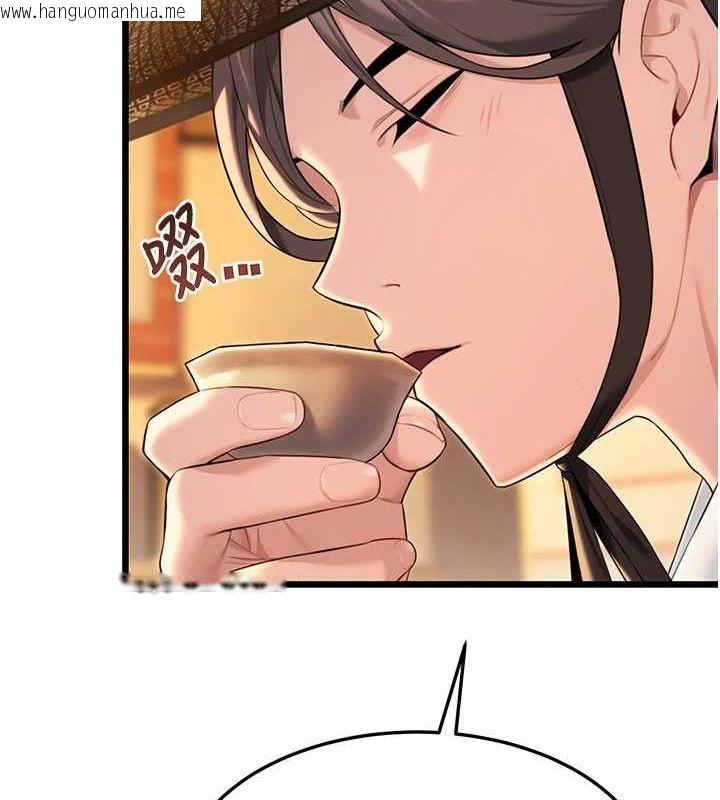 韩国漫画命运:贞洁欲女韩漫_命运:贞洁欲女-第30话-「涎」湿全身验真身在线免费阅读-韩国漫画-第7张图片