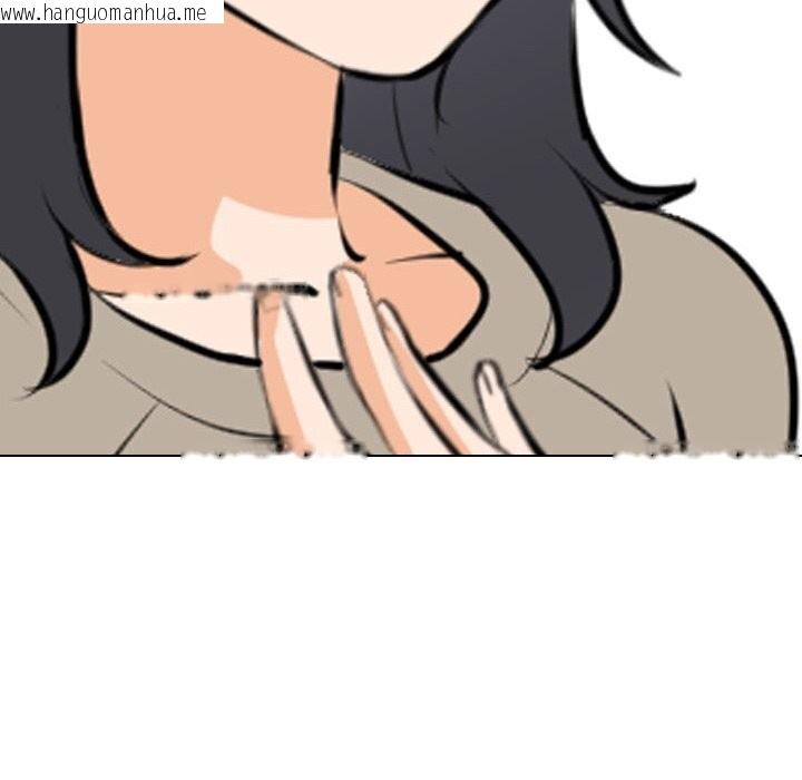 韩国漫画同事换换爱韩漫_同事换换爱-第206话在线免费阅读-韩国漫画-第12张图片