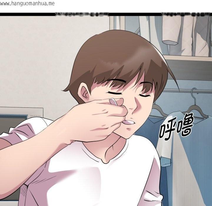 韩国漫画RE：23岁韩漫_RE：23岁-第34话在线免费阅读-韩国漫画-第57张图片