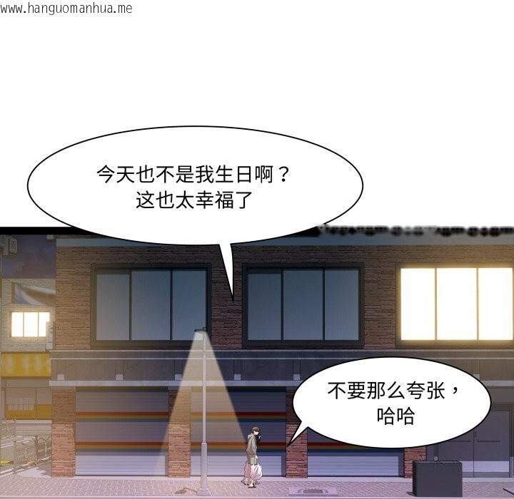 韩国漫画RE：23岁韩漫_RE：23岁-第34话在线免费阅读-韩国漫画-第49张图片